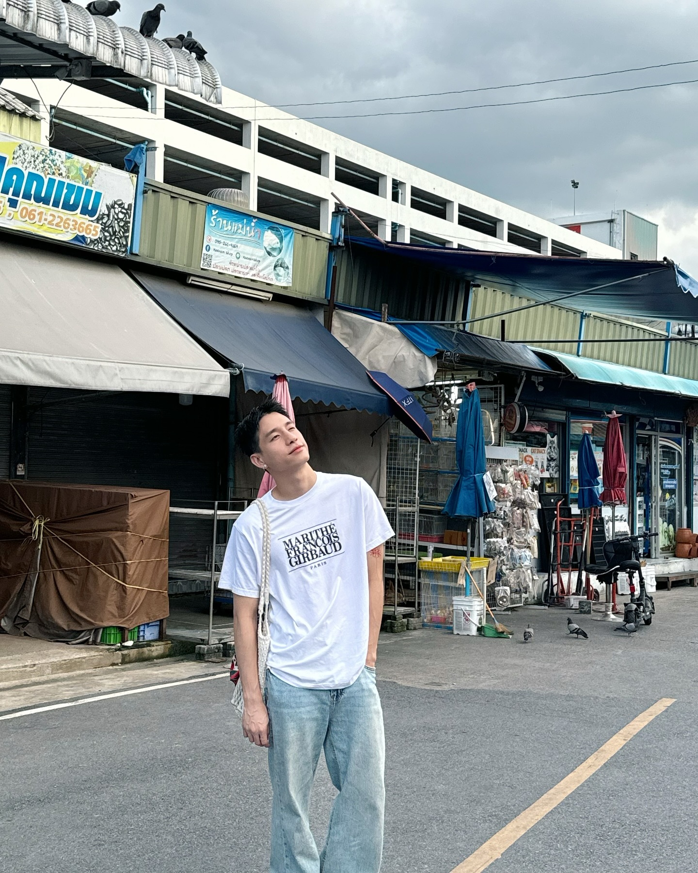 พร้อม - ราชภัทร วรสาร