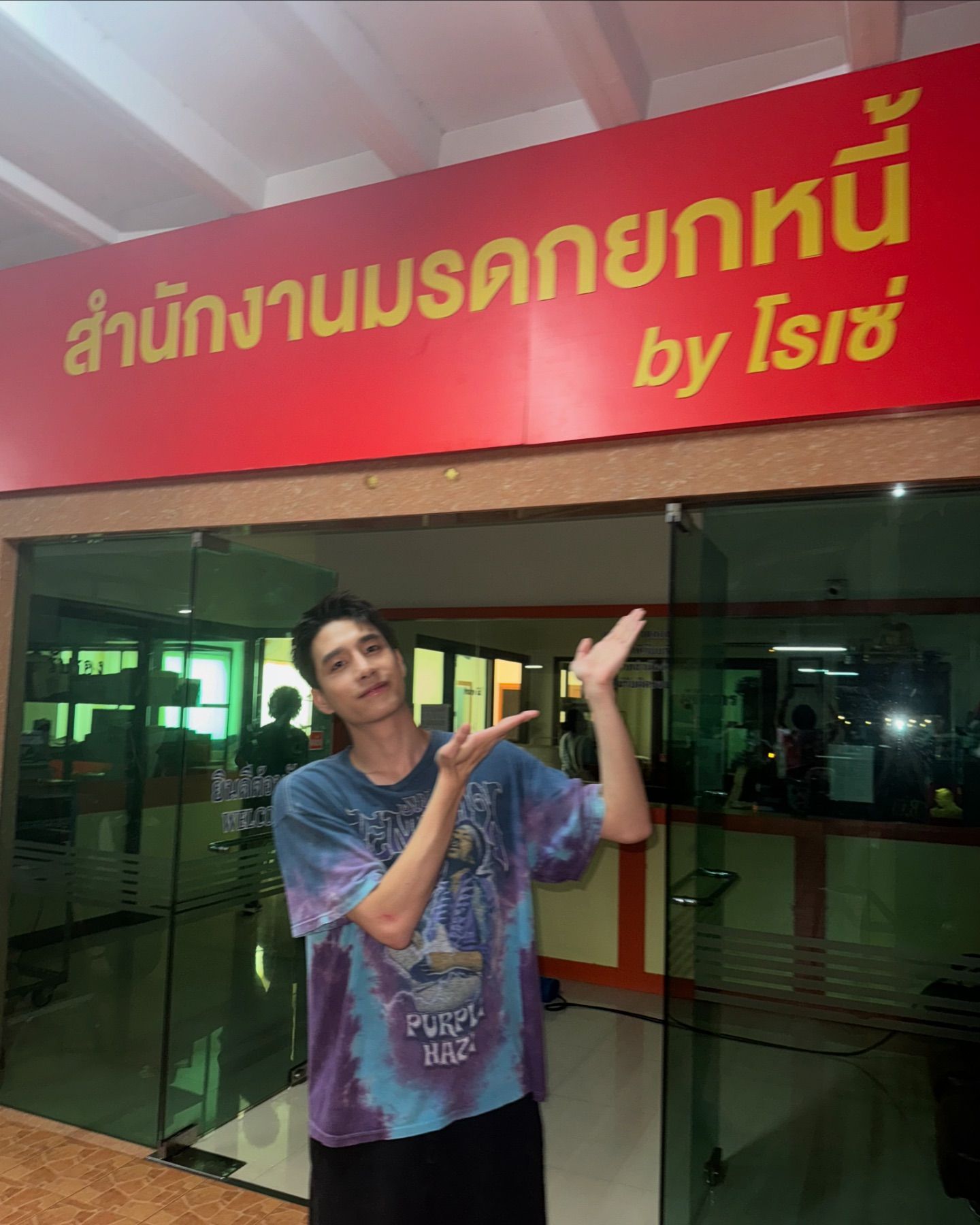พร้อม - ราชภัทร วรสาร