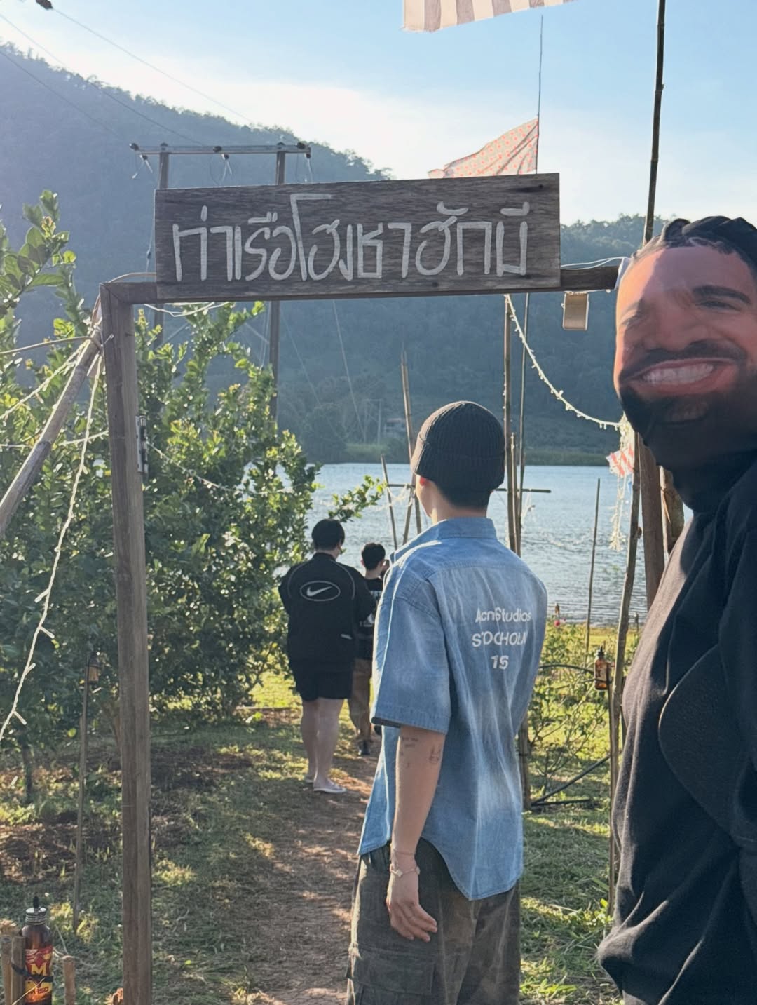 พร้อม - ราชภัทร วรสาร