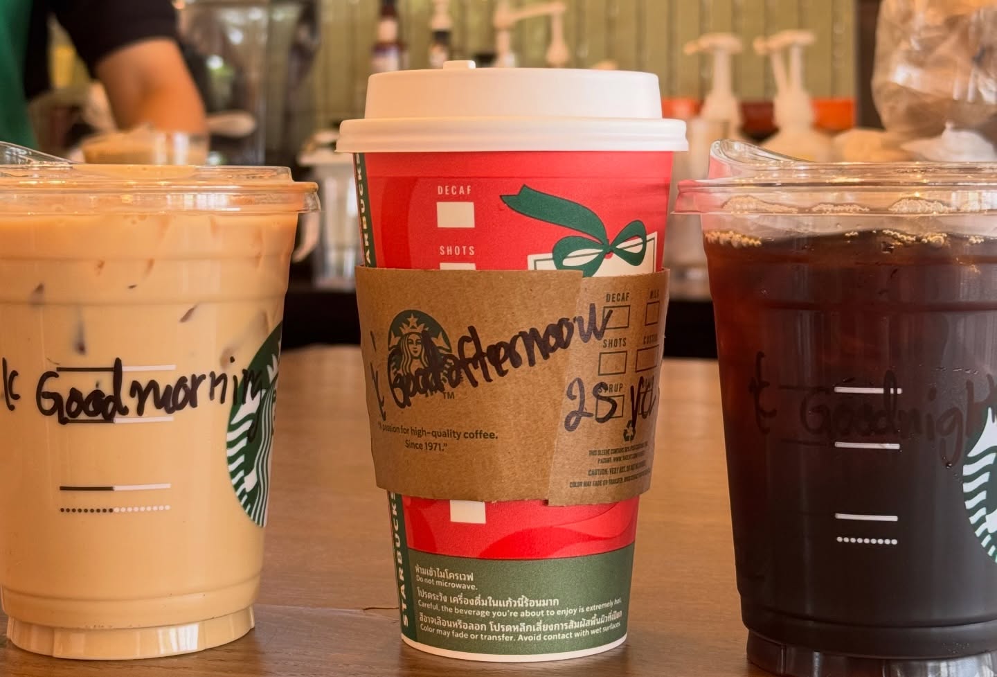 พร้อม - ราชภัทร วรสาร