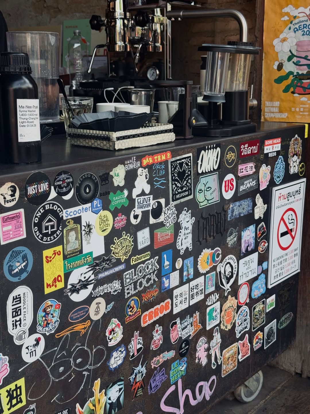 พร้อม - ราชภัทร วรสาร