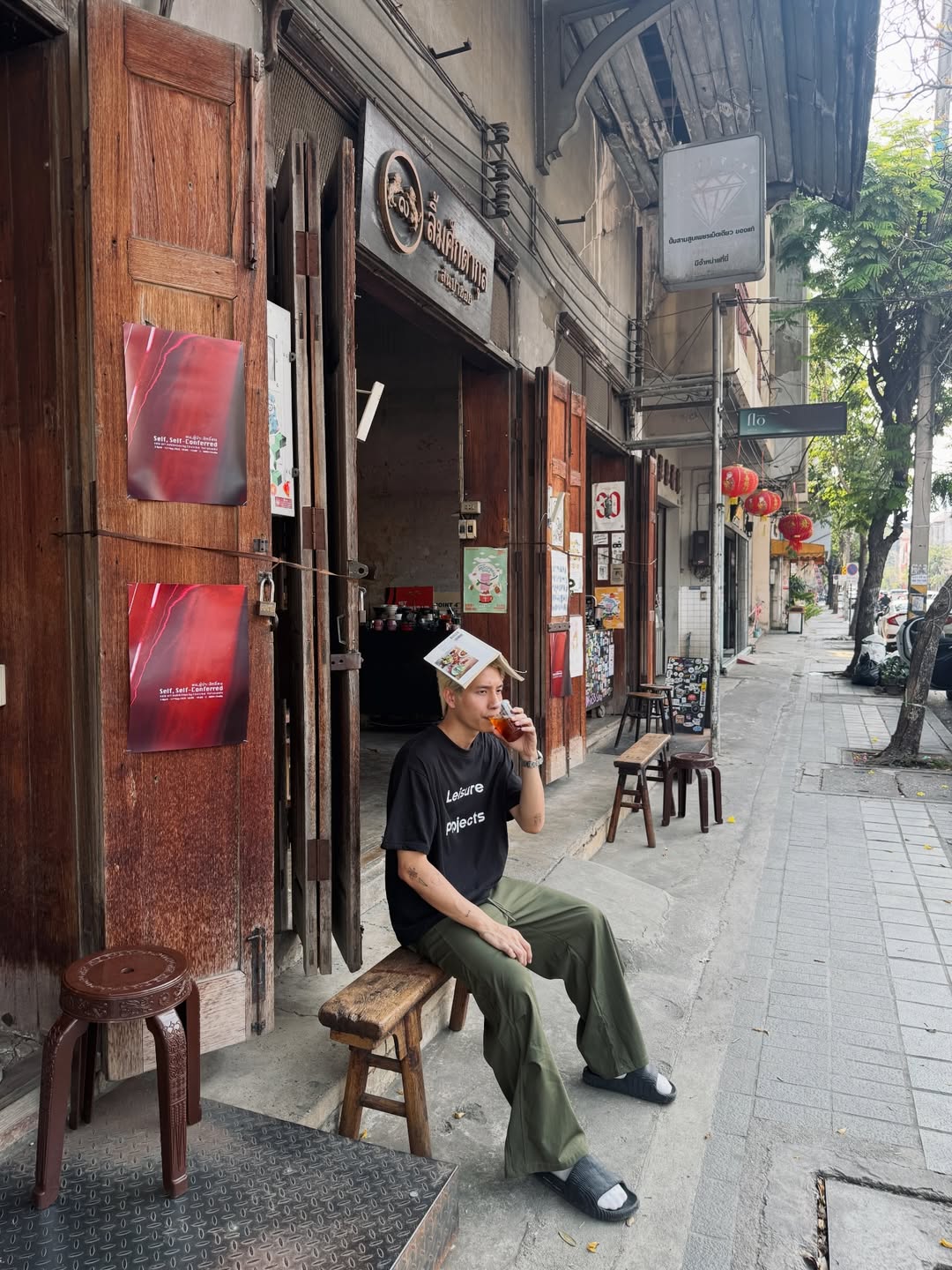 พร้อม - ราชภัทร วรสาร