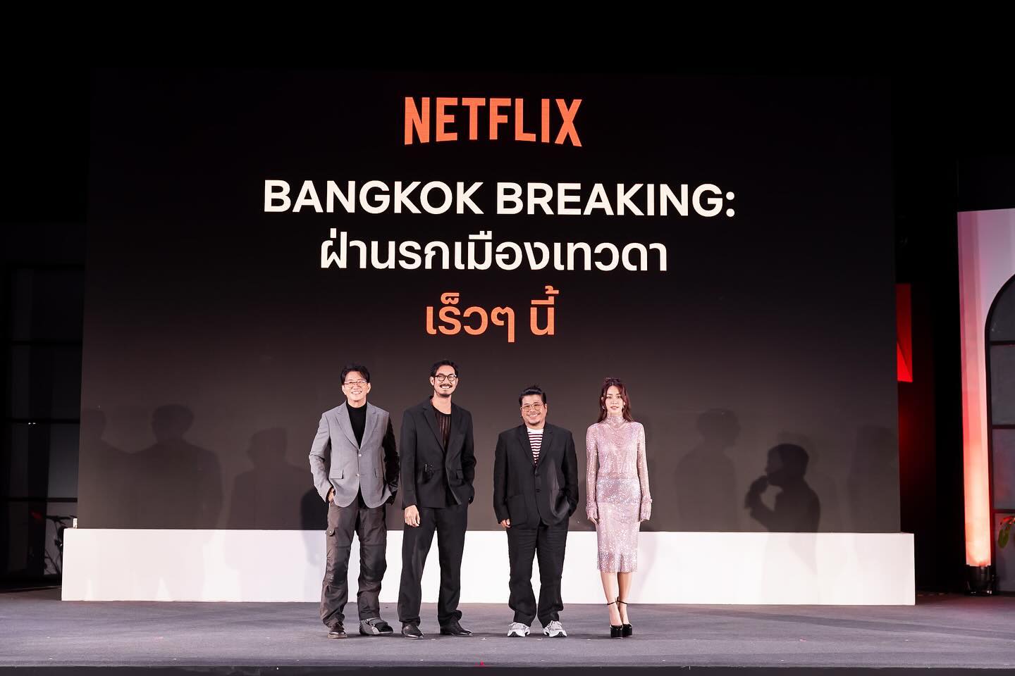มายด์ - อาทิตยา ตรีบุดารักษ์