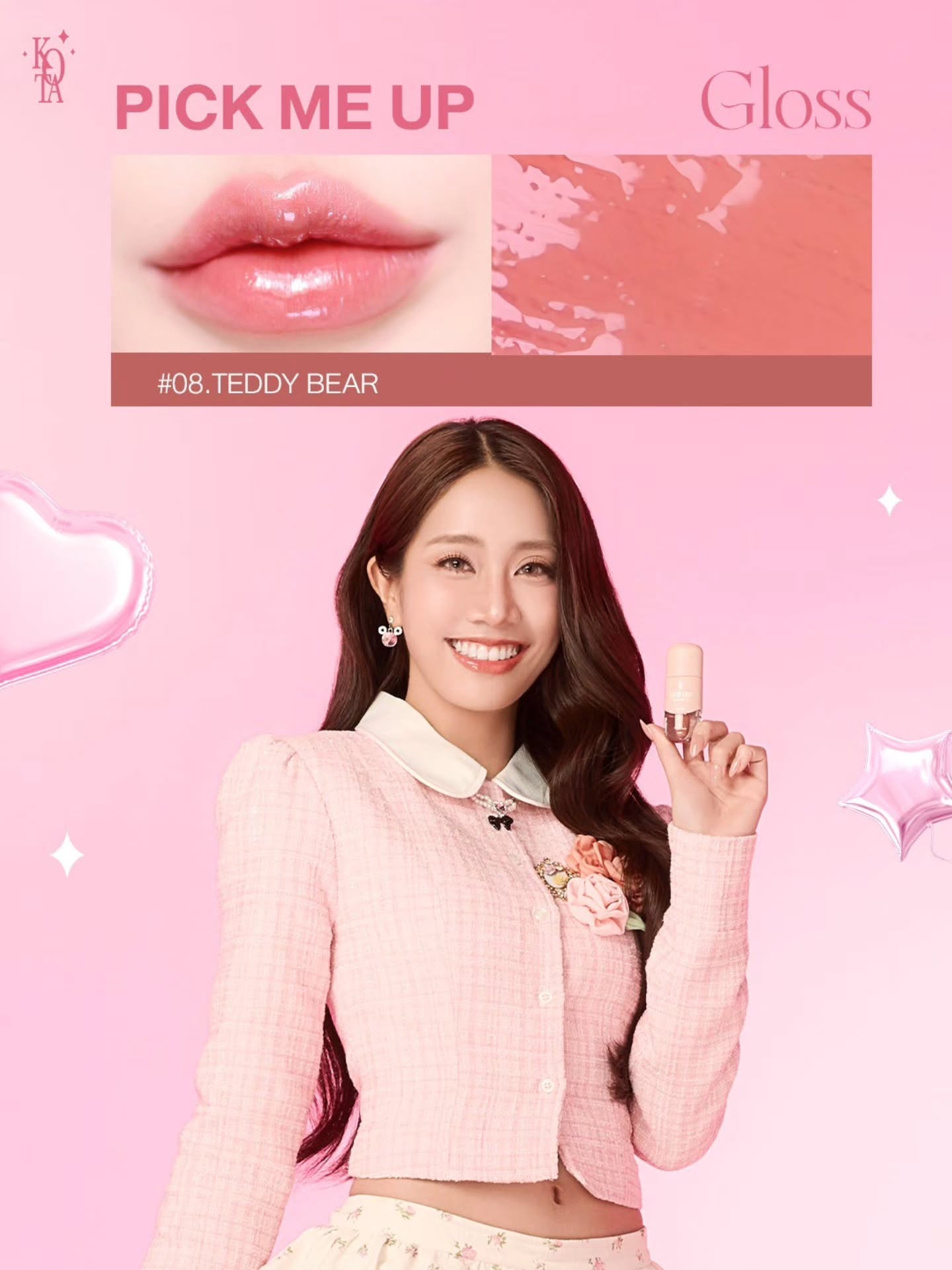 มายด์ - อาทิตยา ตรีบุดารักษ์