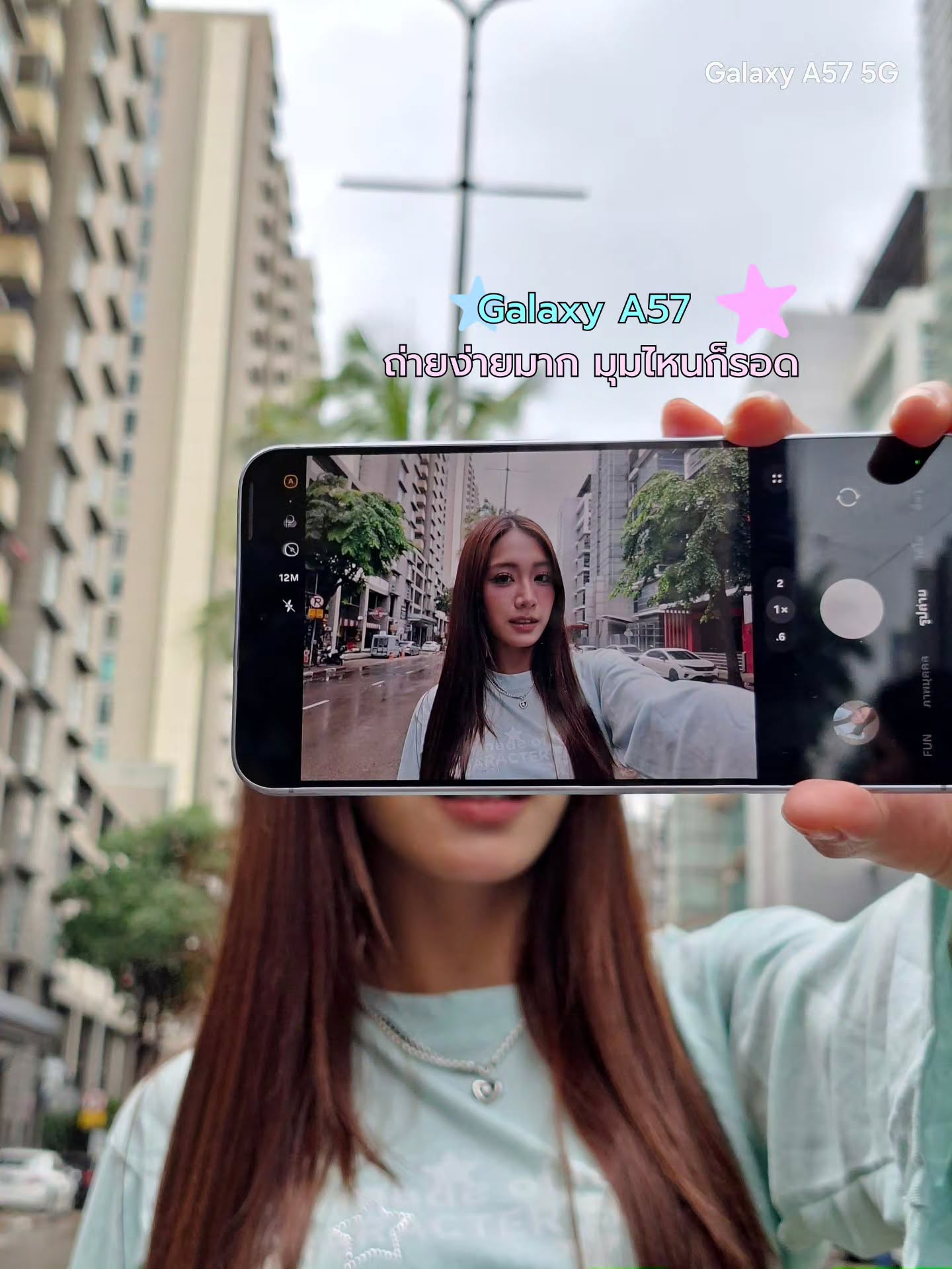 มายด์ - อาทิตยา ตรีบุดารักษ์