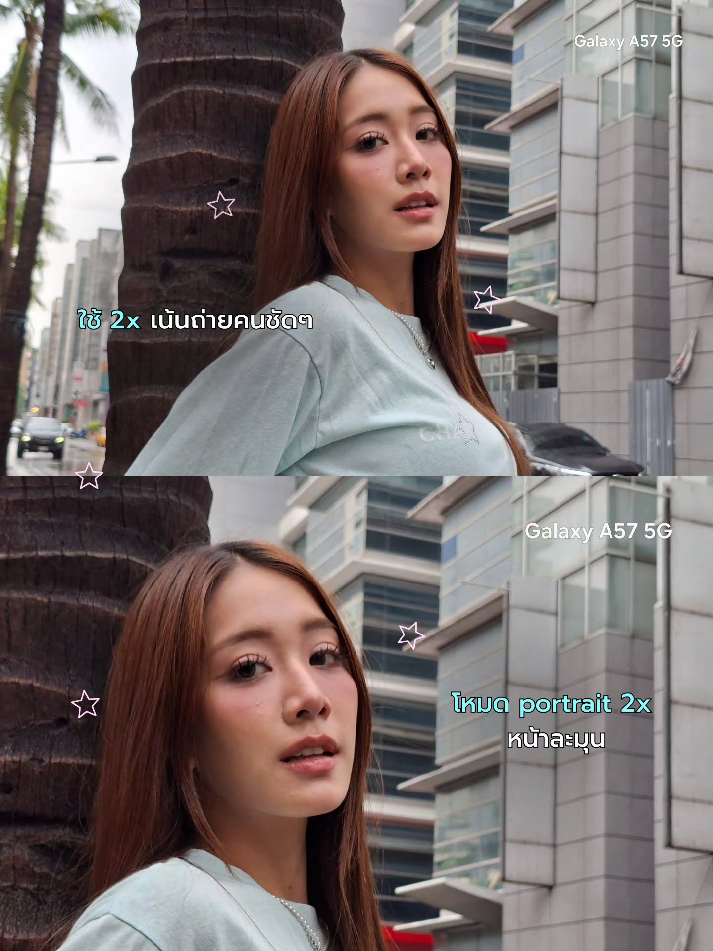 มายด์ - อาทิตยา ตรีบุดารักษ์
