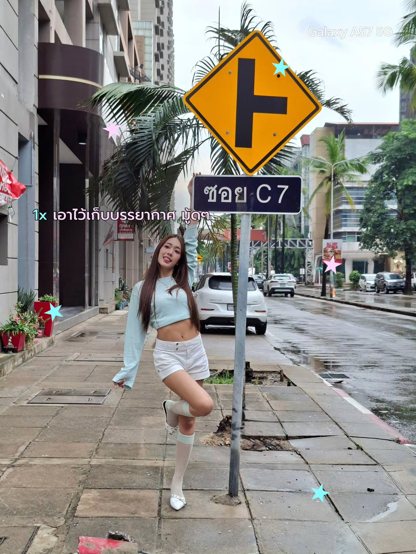 มายด์ - อาทิตยา ตรีบุดารักษ์