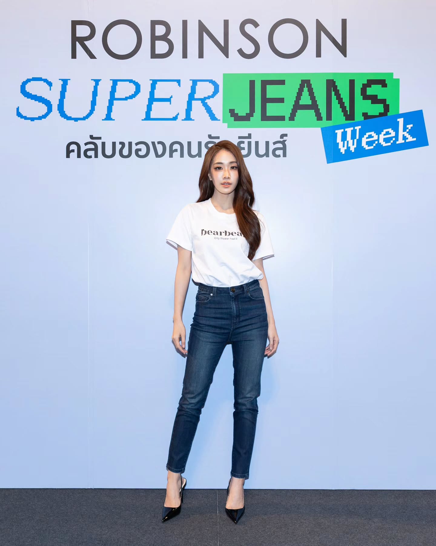 มายด์ - อาทิตยา ตรีบุดารักษ์