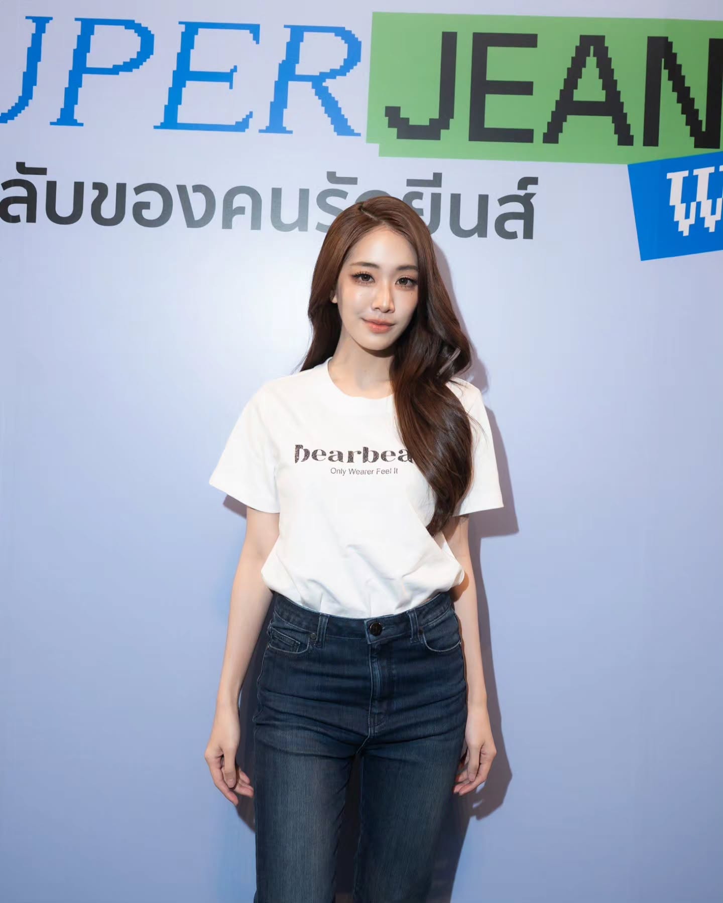 มายด์ - อาทิตยา ตรีบุดารักษ์