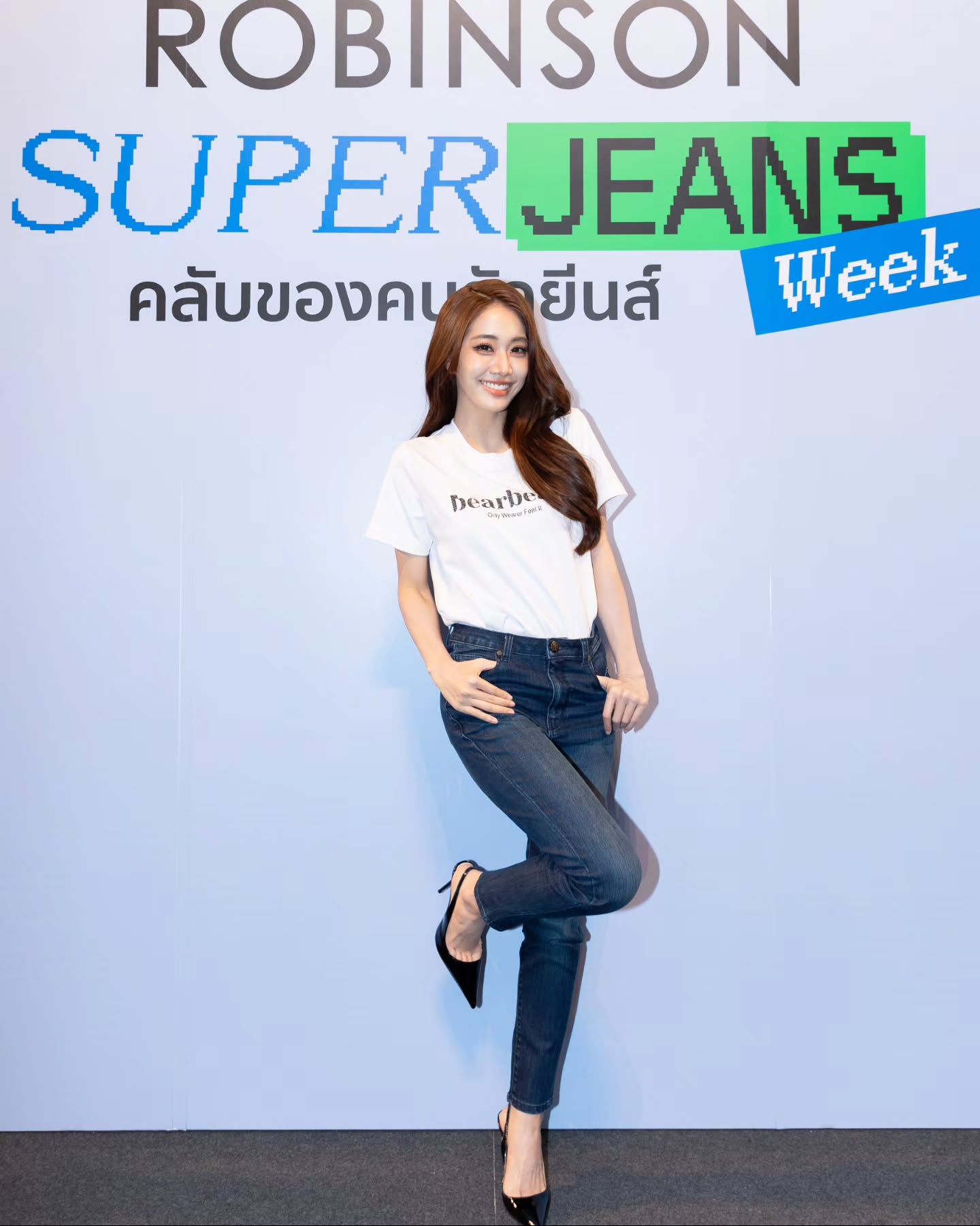 มายด์ - อาทิตยา ตรีบุดารักษ์