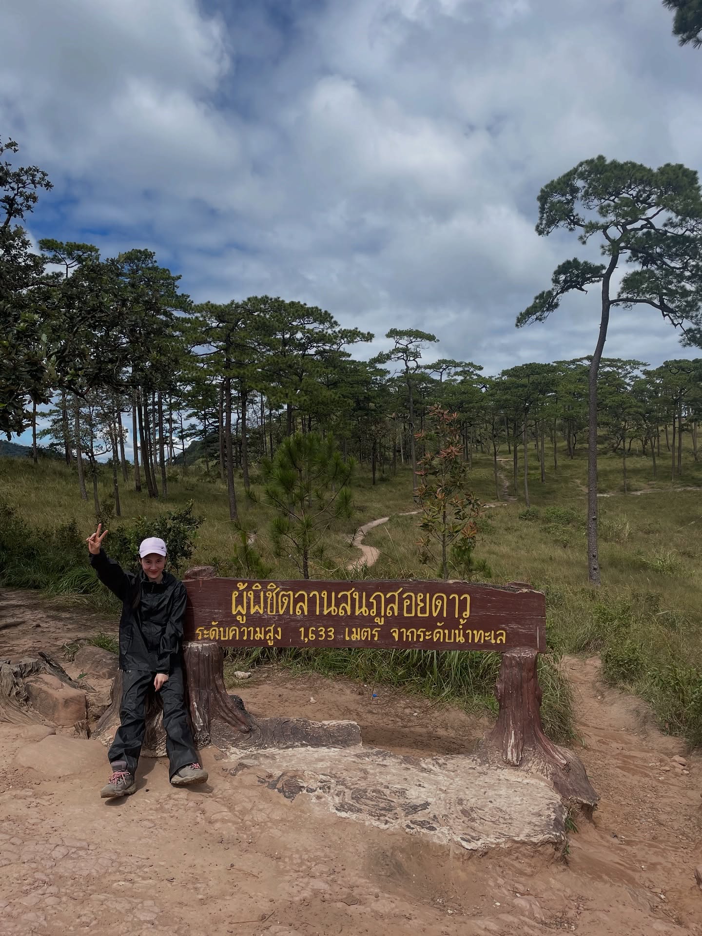 นาน่า - ศวรรยา ไพศาลพยัคฆ์