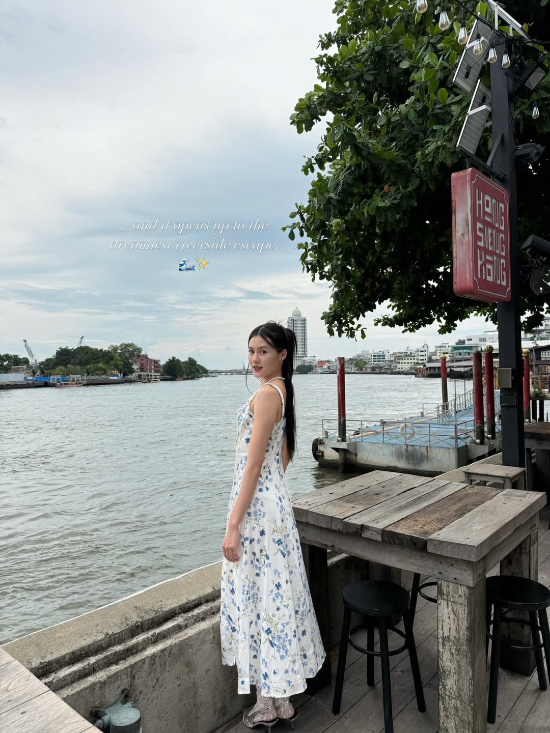 นาน่า - ศวรรยา ไพศาลพยัคฆ์