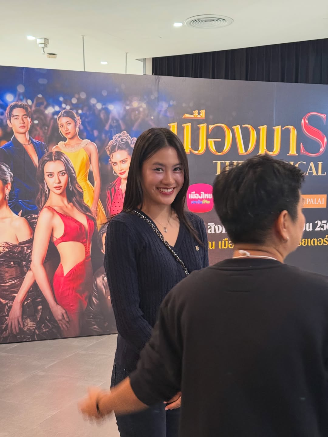 นาน่า - ศวรรยา ไพศาลพยัคฆ์