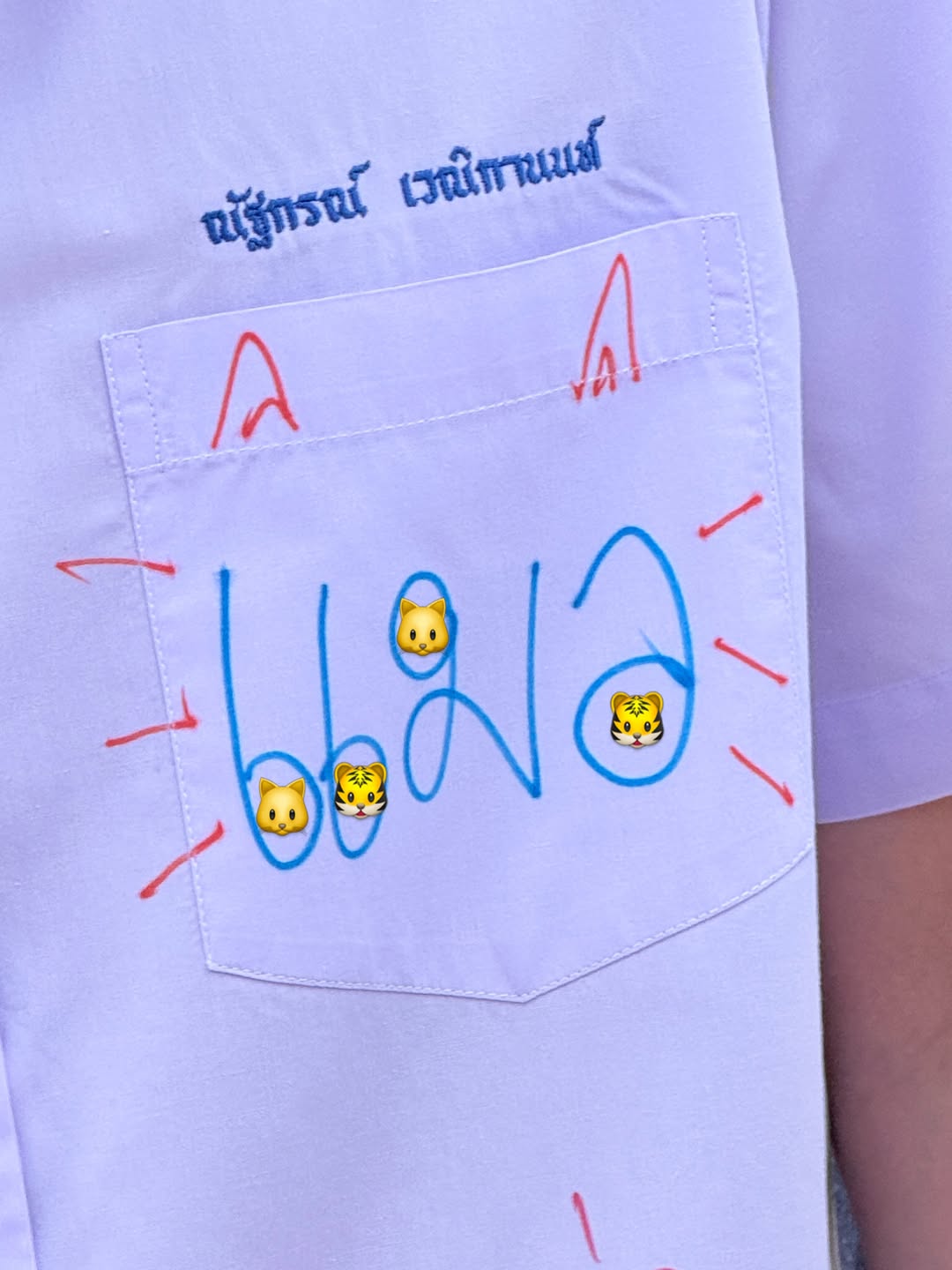 กอล์ฟ - พสธร เลิศสถิตย์วงศ์