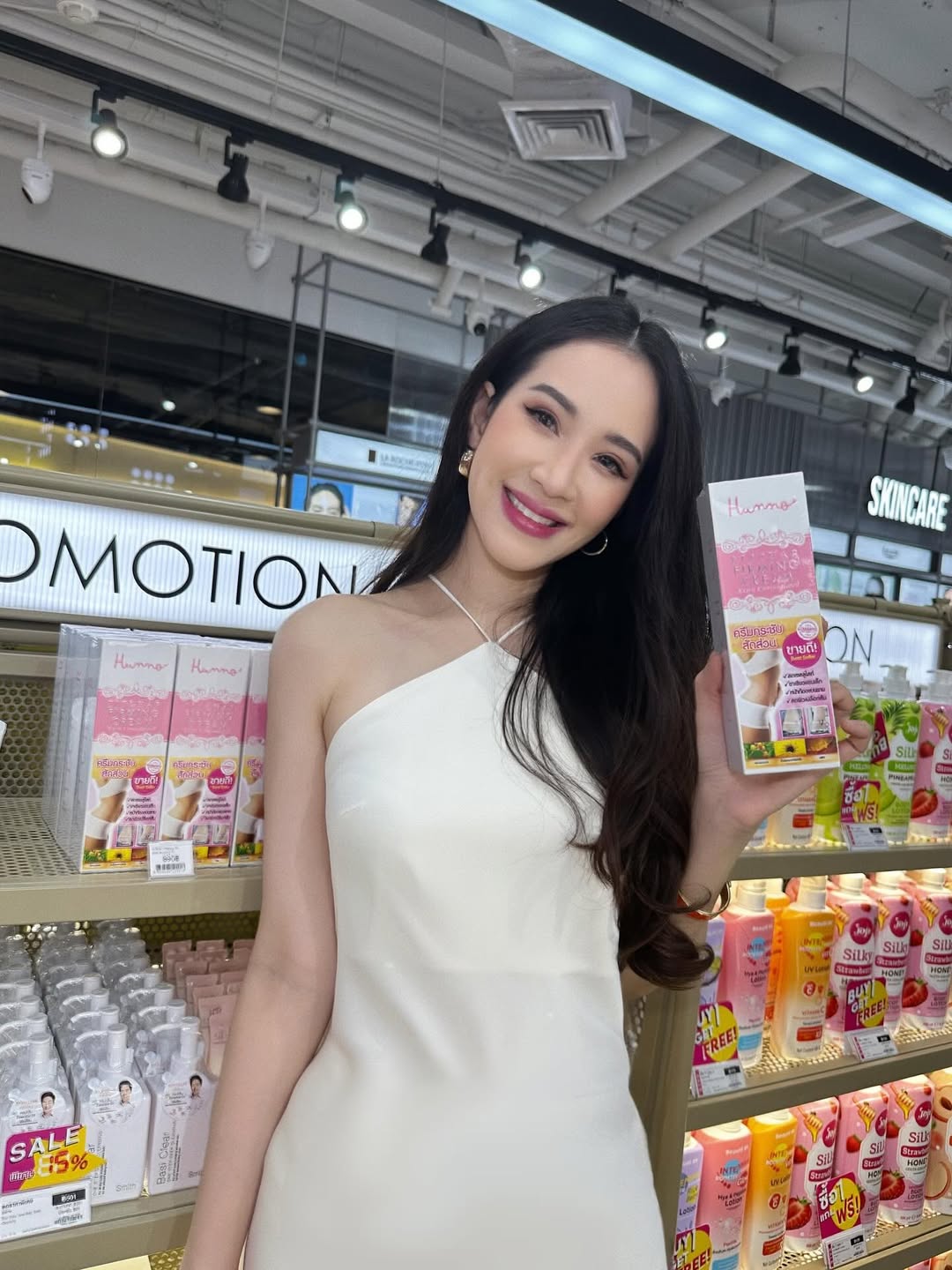ฟาง - พิชญา เชาวลิต