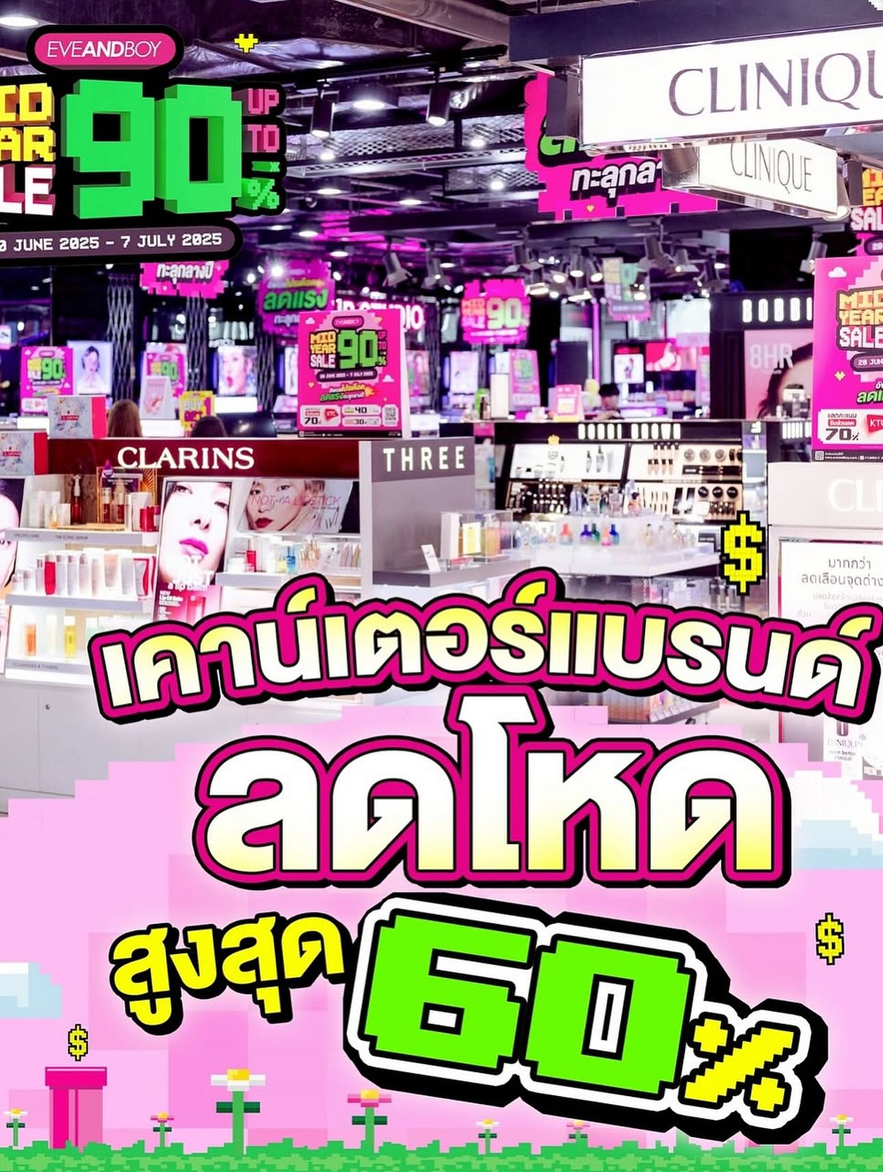 ฟาง - พิชญา เชาวลิต