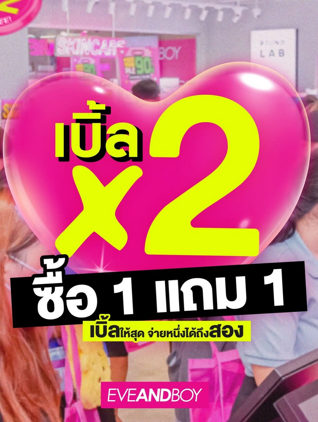 ฟาง - พิชญา เชาวลิต