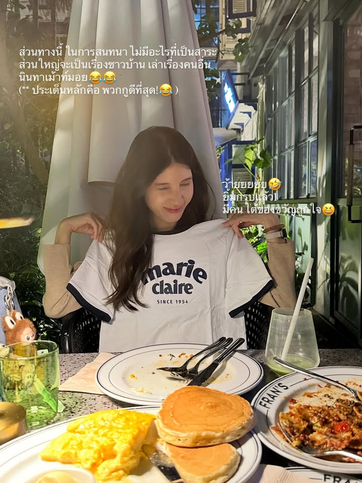 ฟาง - พิชญา เชาวลิต