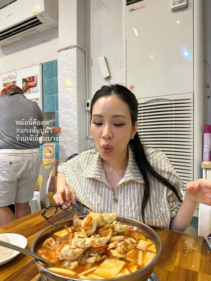 ฟาง - พิชญา เชาวลิต