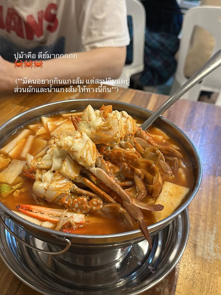 ฟาง - พิชญา เชาวลิต