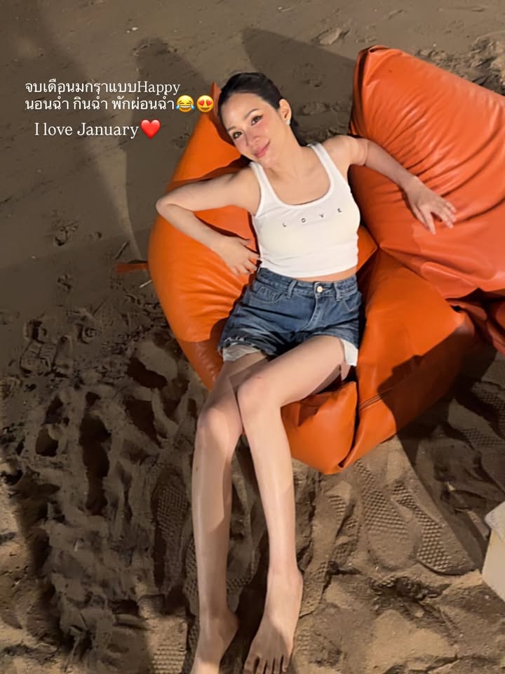 ฟาง - พิชญา เชาวลิต