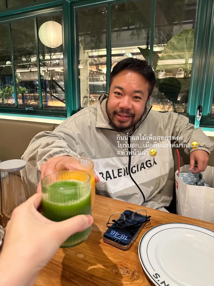 ฟาง - พิชญา เชาวลิต