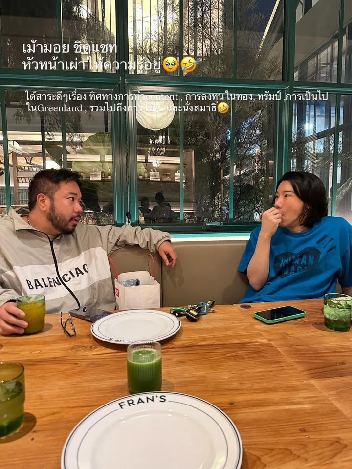 ฟาง - พิชญา เชาวลิต