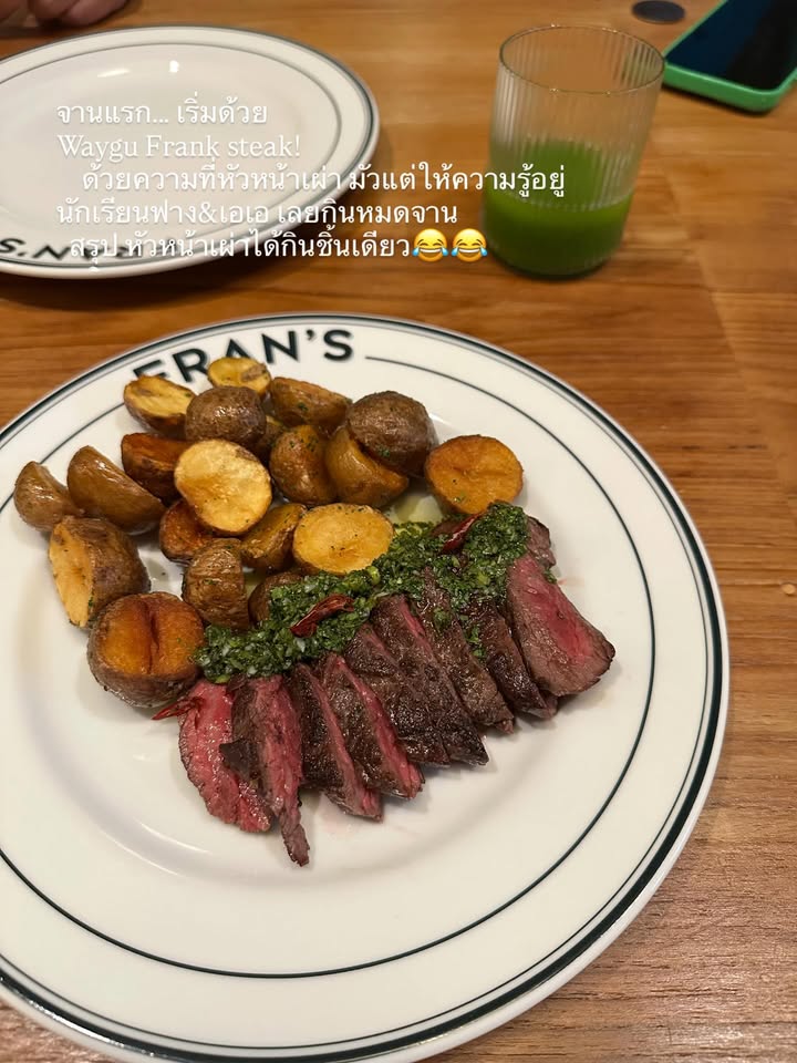 ฟาง - พิชญา เชาวลิต