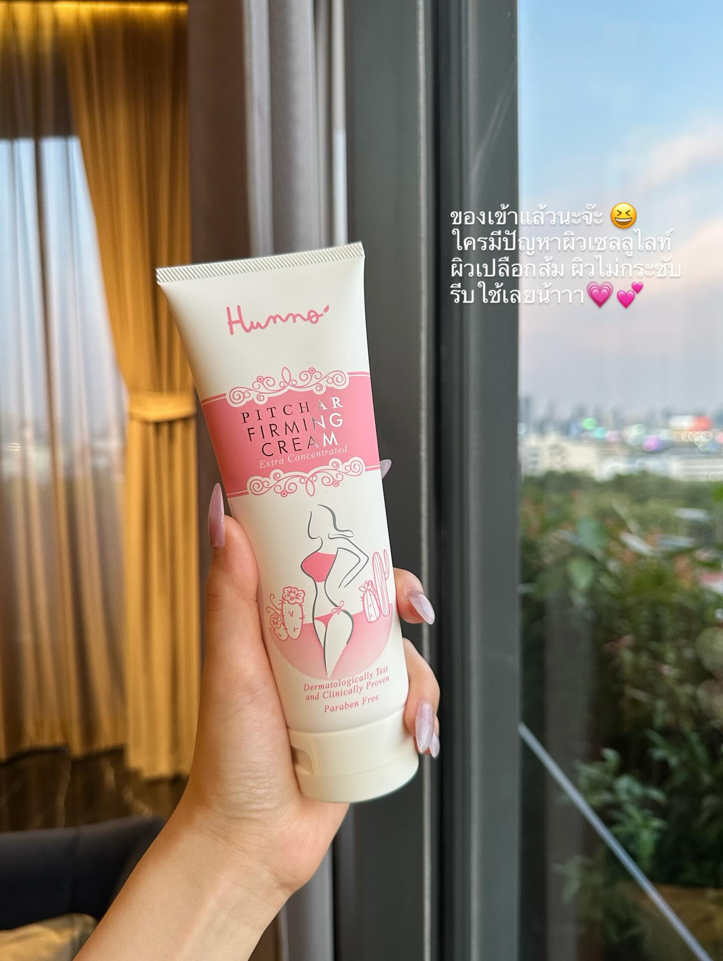 ฟาง - พิชญา เชาวลิต