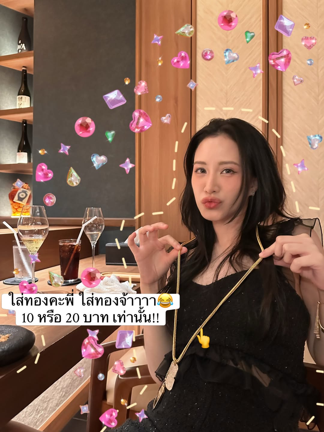 ฟาง - พิชญา เชาวลิต