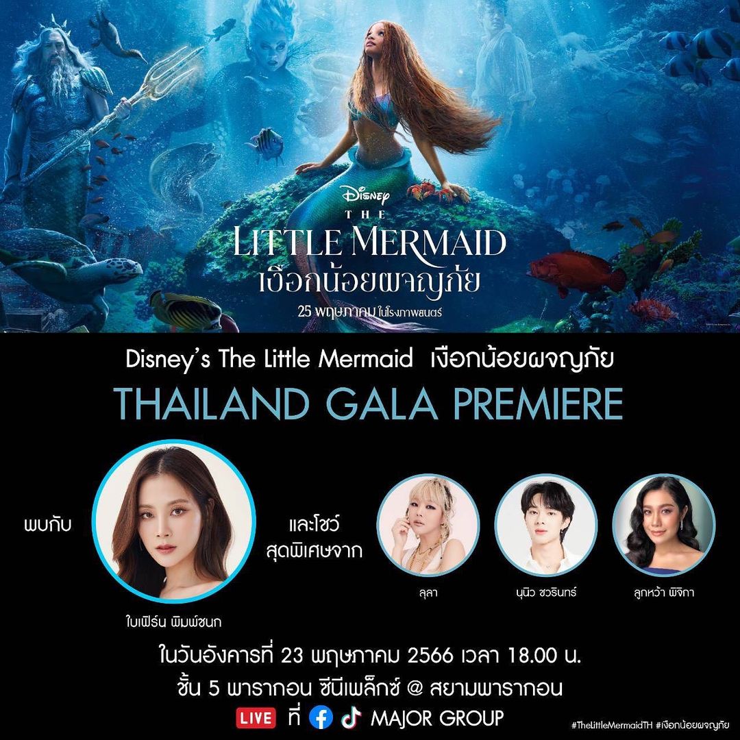 ลุลา