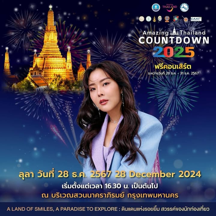 ลุลา