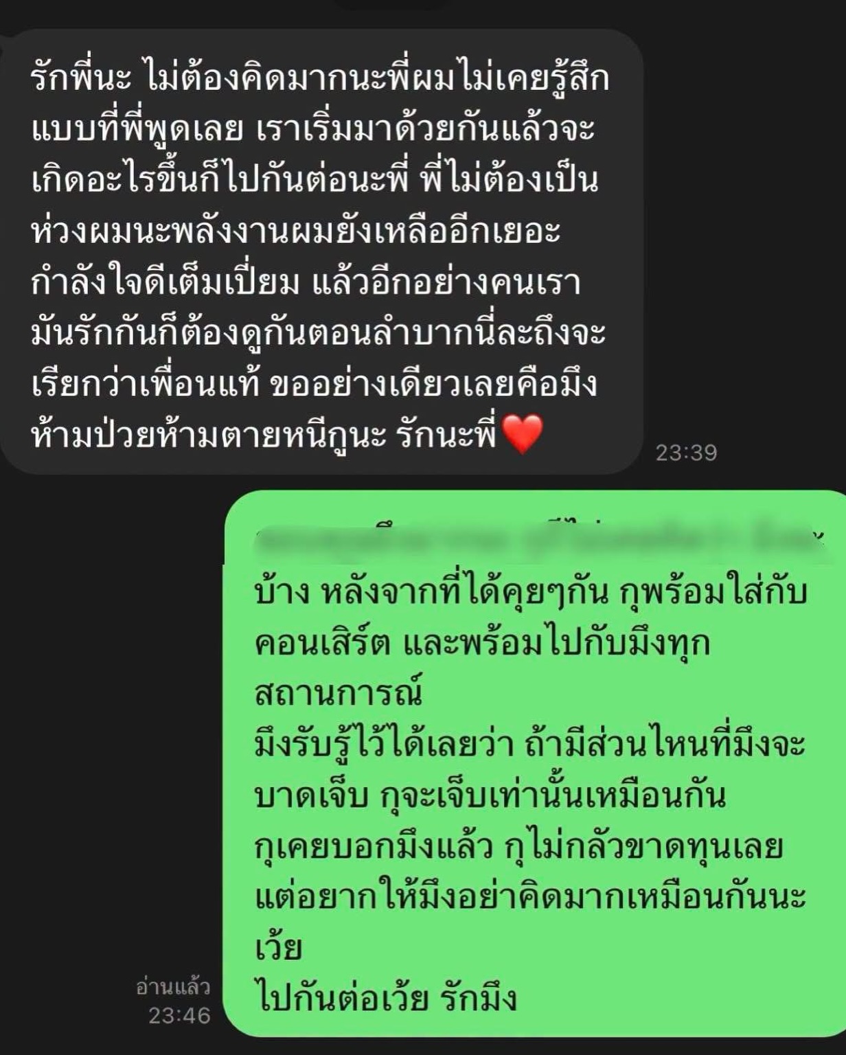ลุลา