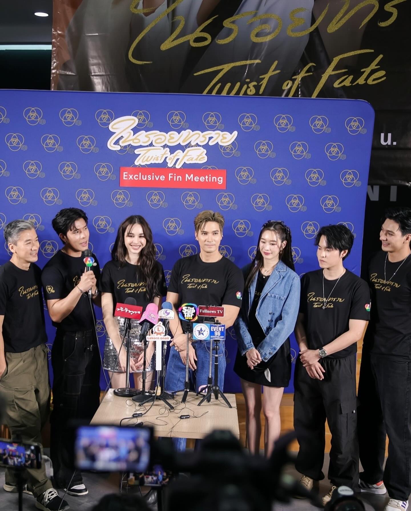 สกาย - มาเรีย เฮิร์ชเลอร์