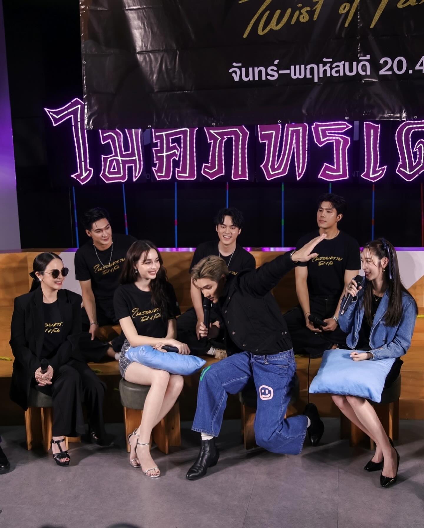 สกาย - มาเรีย เฮิร์ชเลอร์