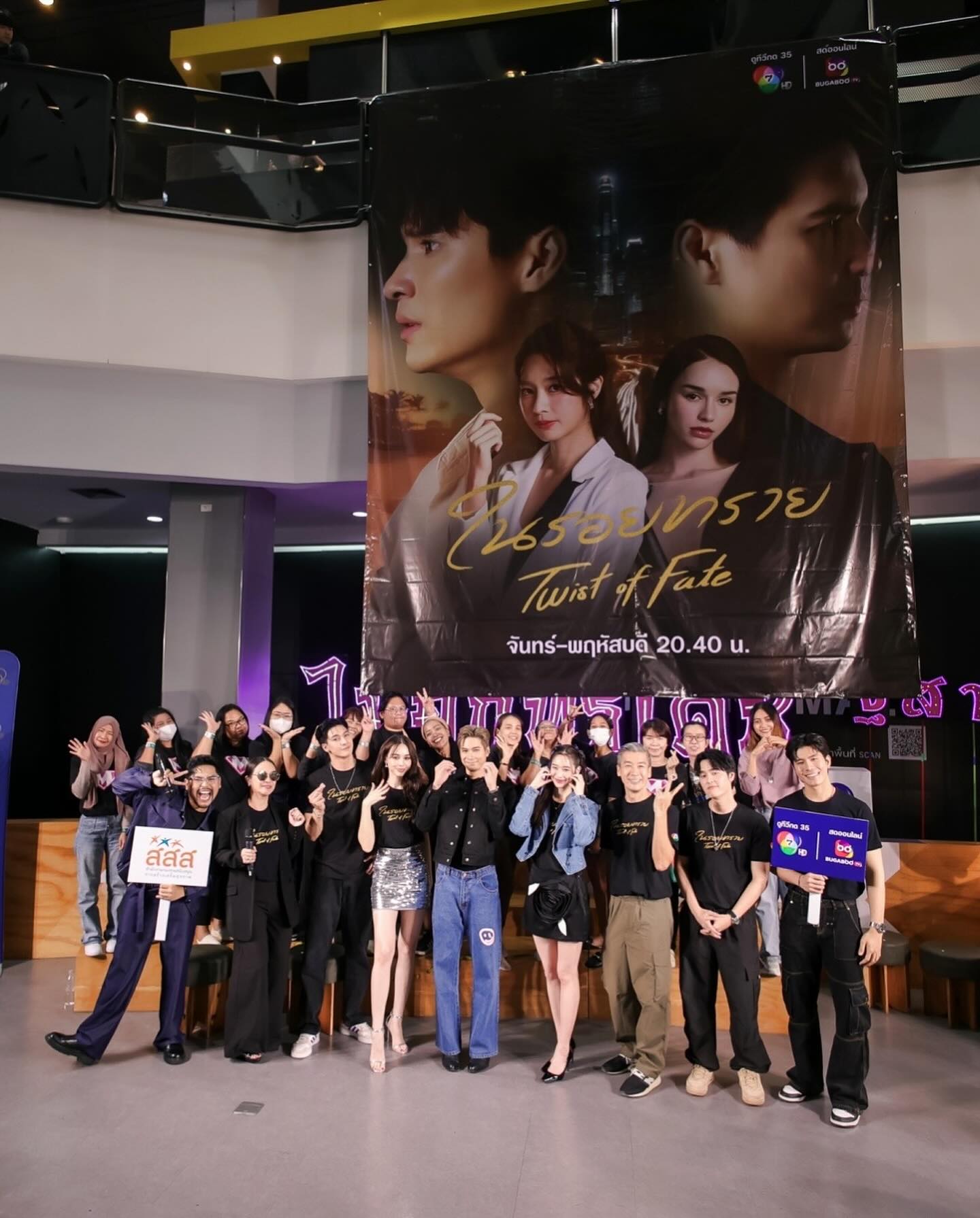 สกาย - มาเรีย เฮิร์ชเลอร์
