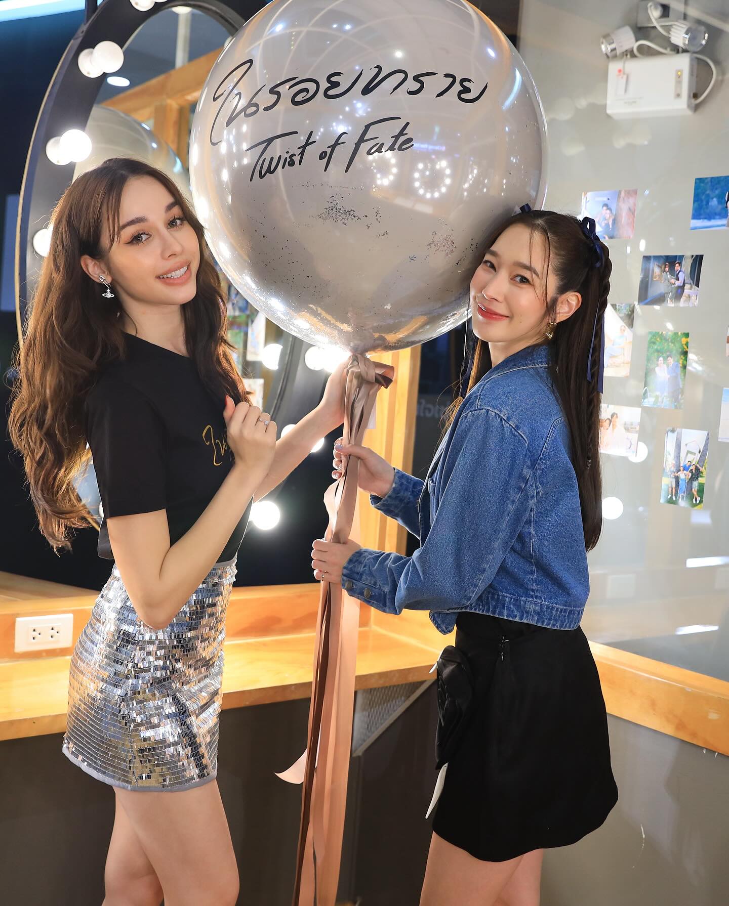สกาย - มาเรีย เฮิร์ชเลอร์