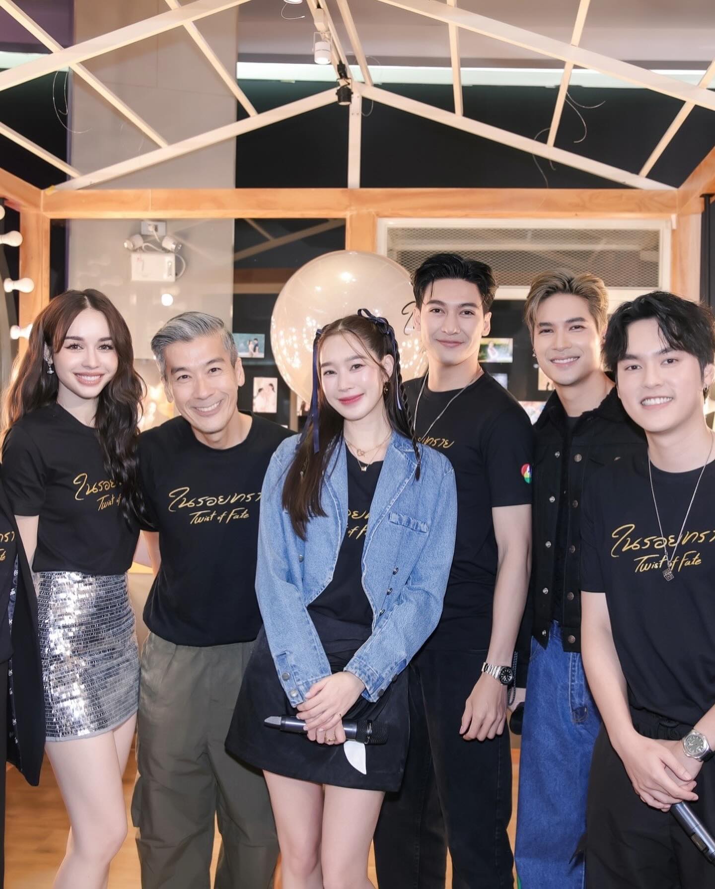 สกาย - มาเรีย เฮิร์ชเลอร์