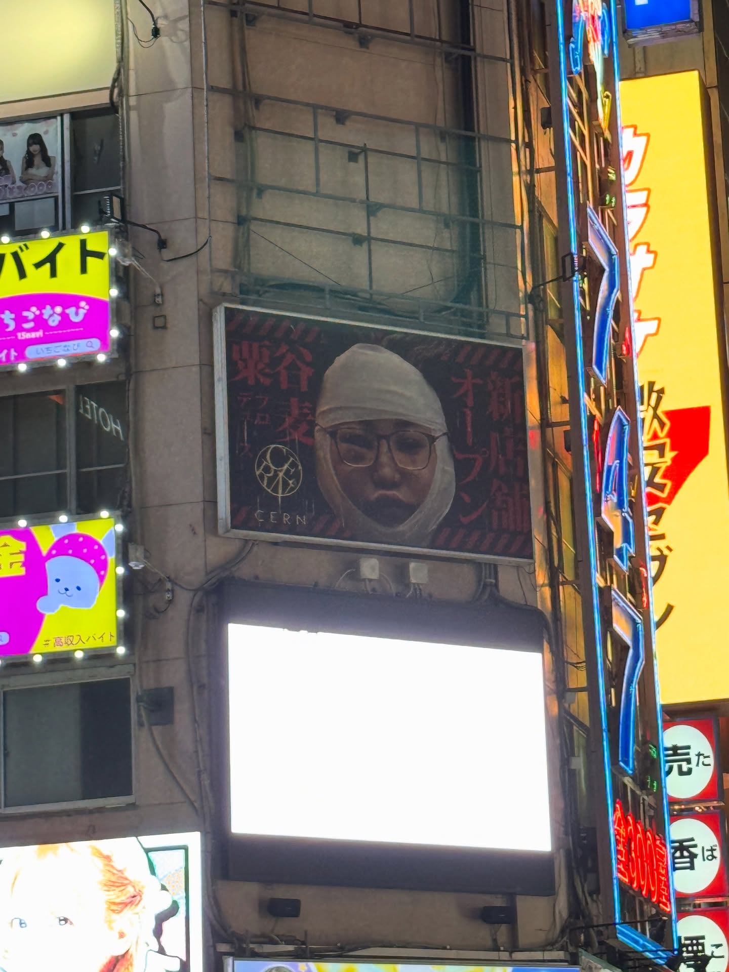 สกาย - มาเรีย เฮิร์ชเลอร์