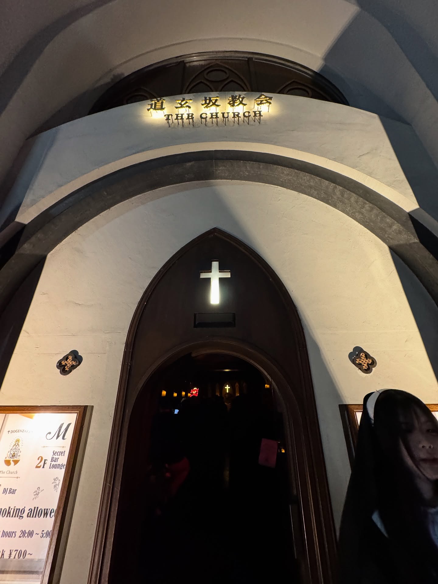 สกาย - มาเรีย เฮิร์ชเลอร์