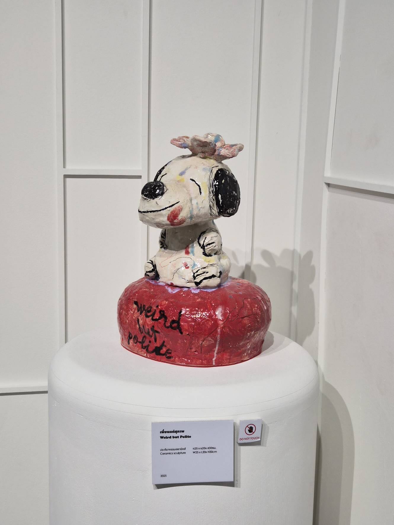 แจ็คกี้ - ชาเคอลีน มึ้นช์