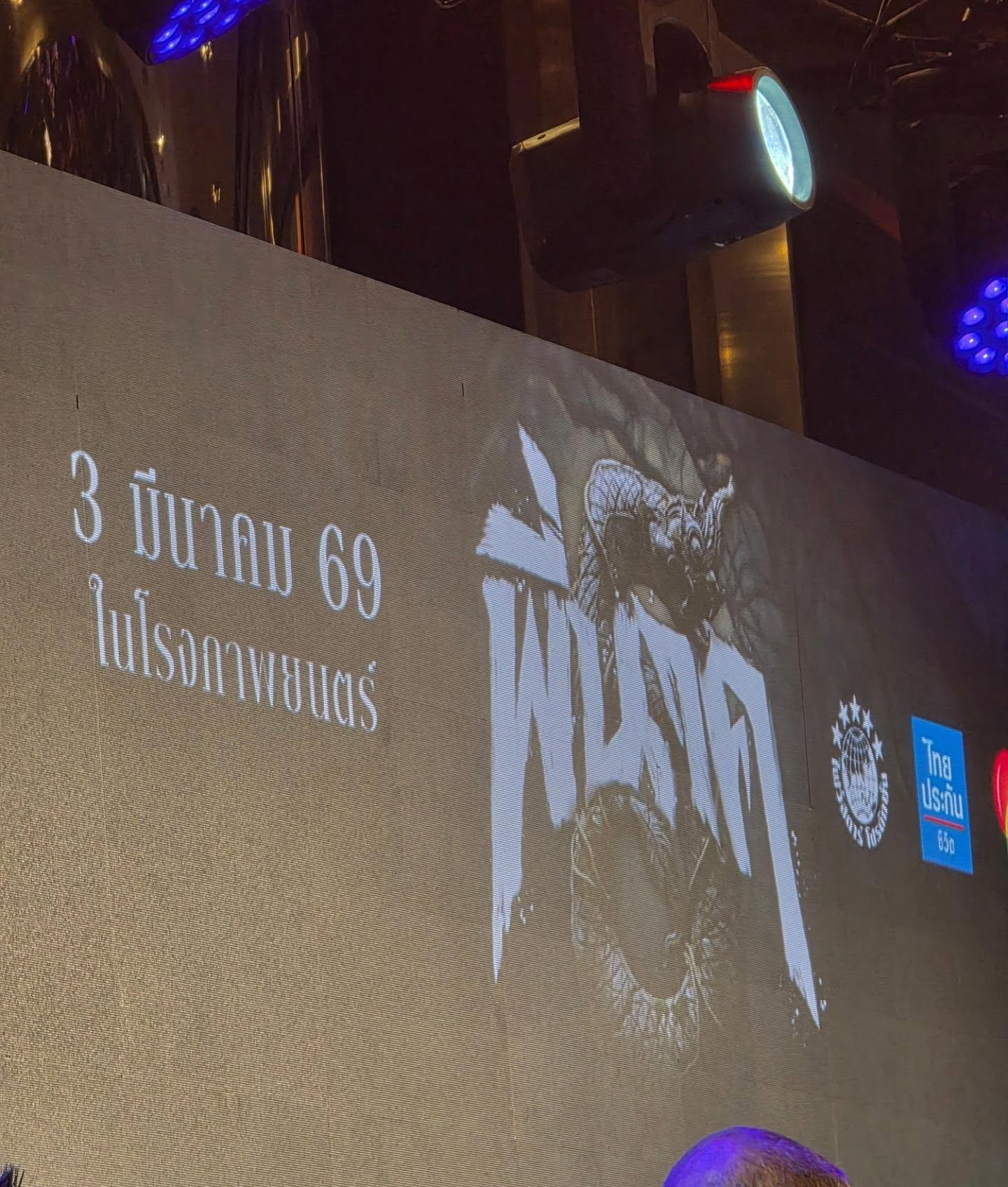 แจ็คกี้ - ชาเคอลีน มึ้นช์