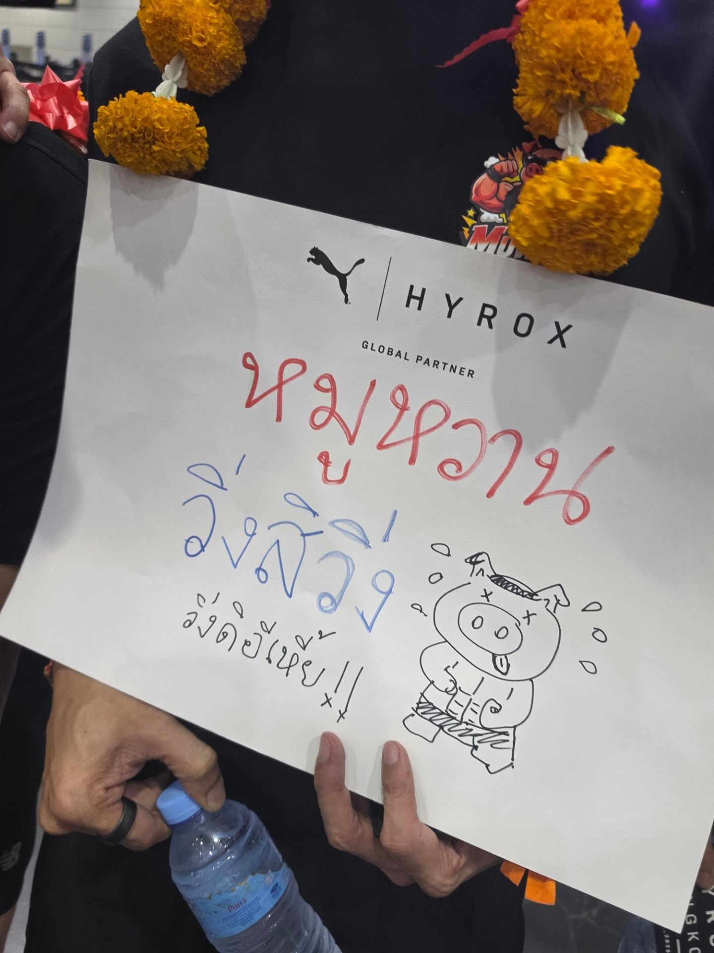 แจ็คกี้ - ชาเคอลีน มึ้นช์