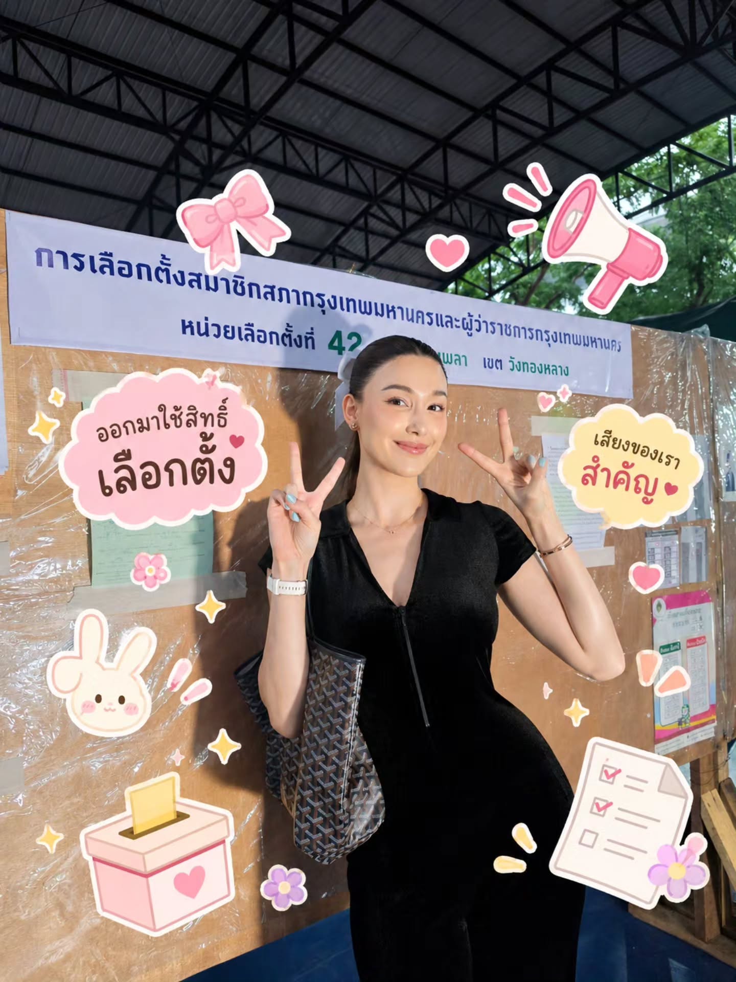 แจ็คกี้ - ชาเคอลีน มึ้นช์