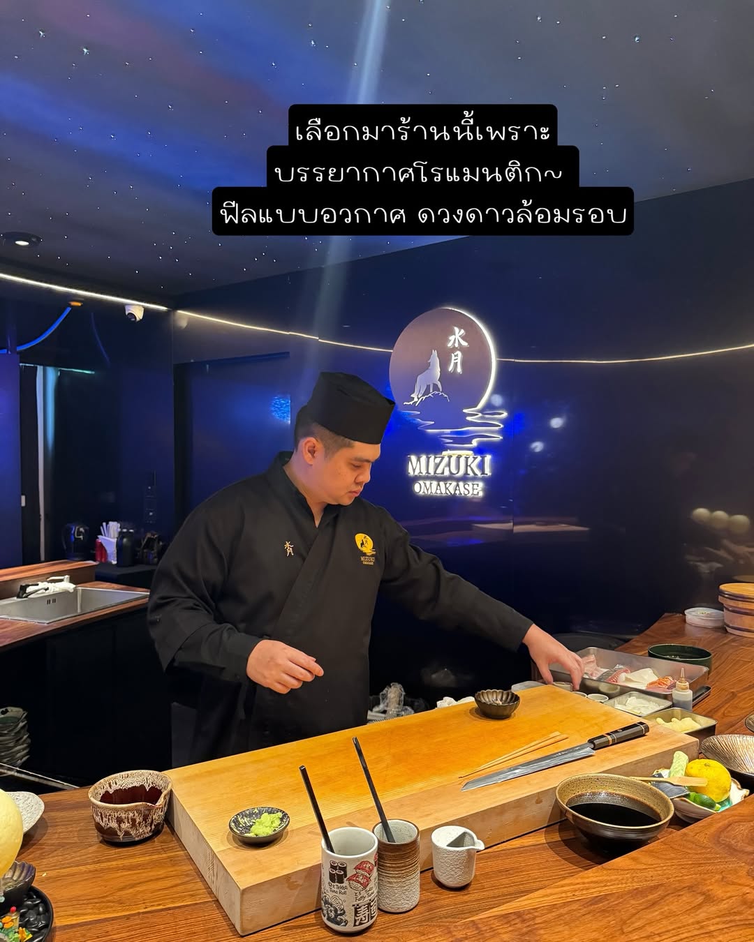 เจี๊ยบ - ลลนา ก้องธรนินทร์