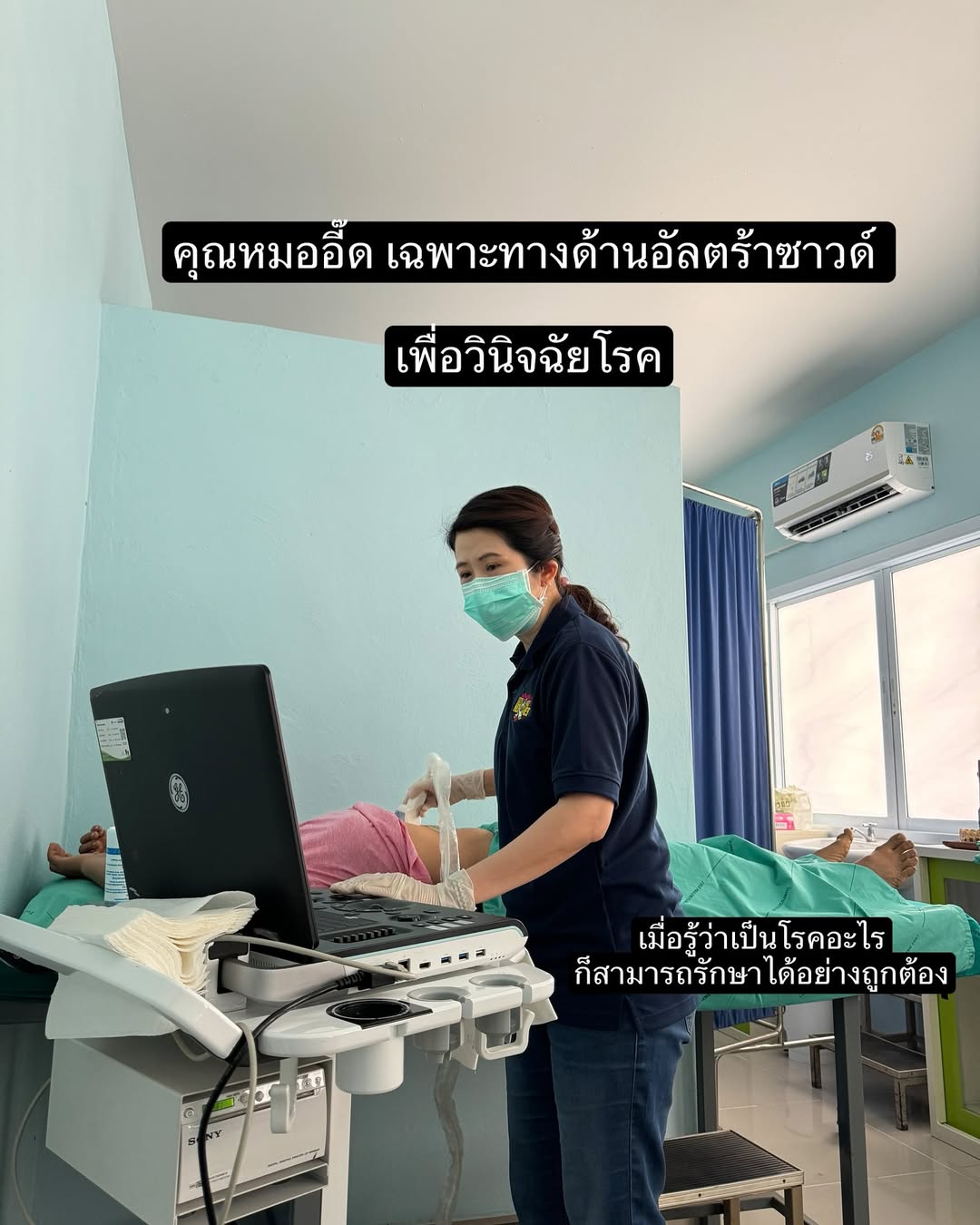 เจี๊ยบ - ลลนา ก้องธรนินทร์