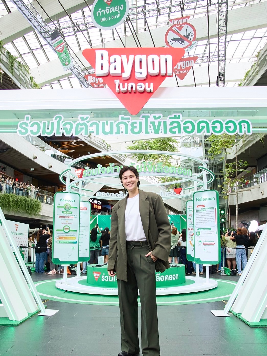 เจี๊ยบ - ลลนา ก้องธรนินทร์