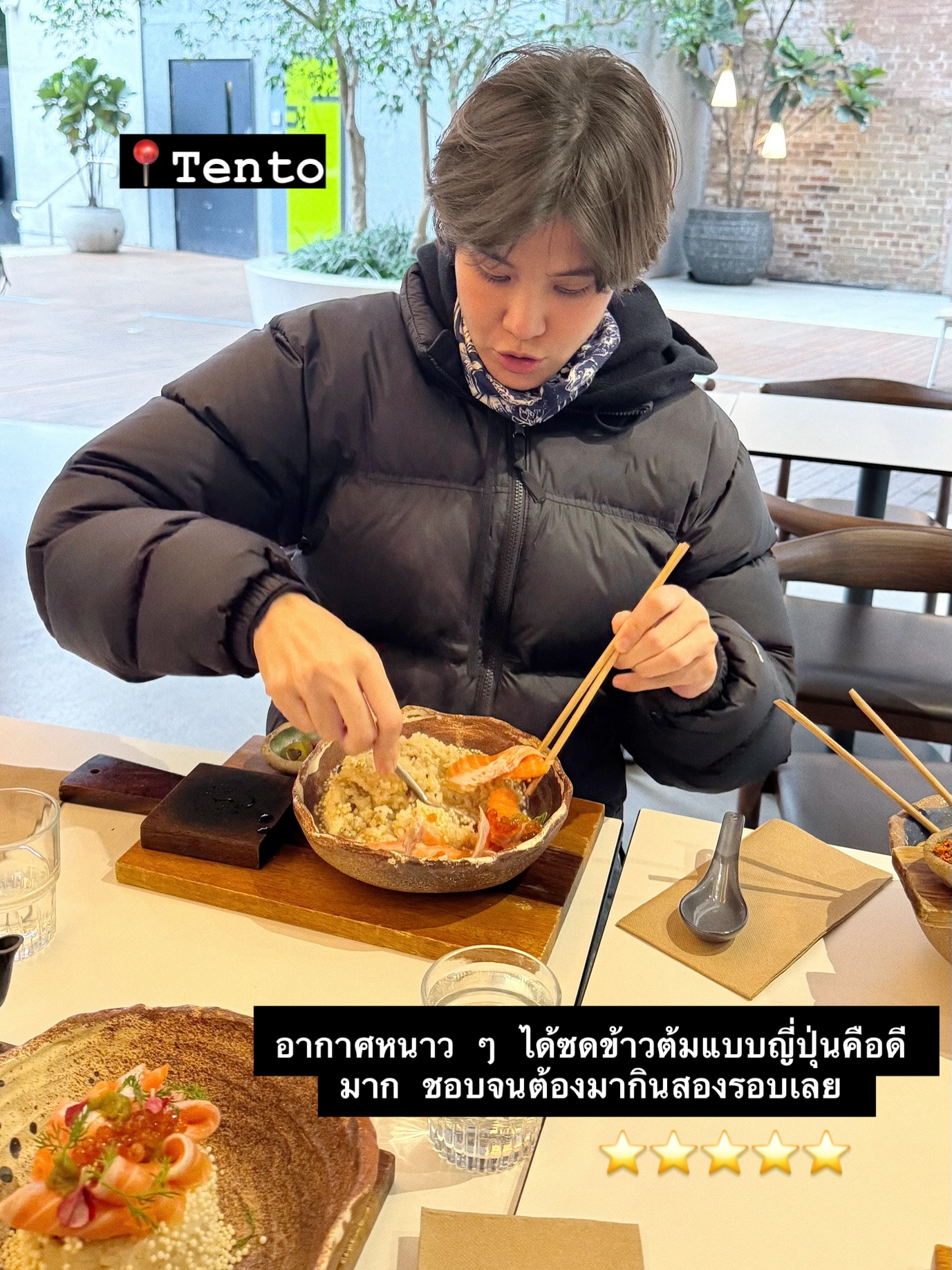 เจี๊ยบ - ลลนา ก้องธรนินทร์