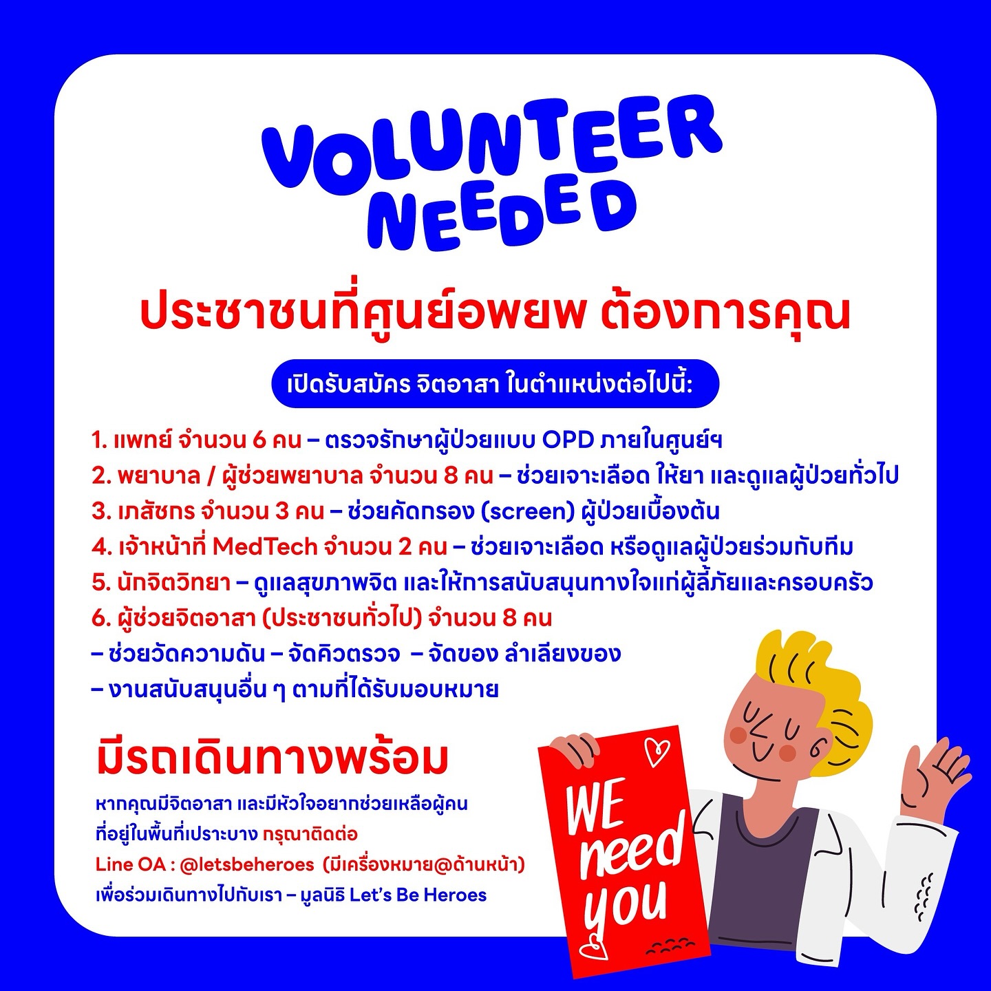 เจี๊ยบ - ลลนา ก้องธรนินทร์