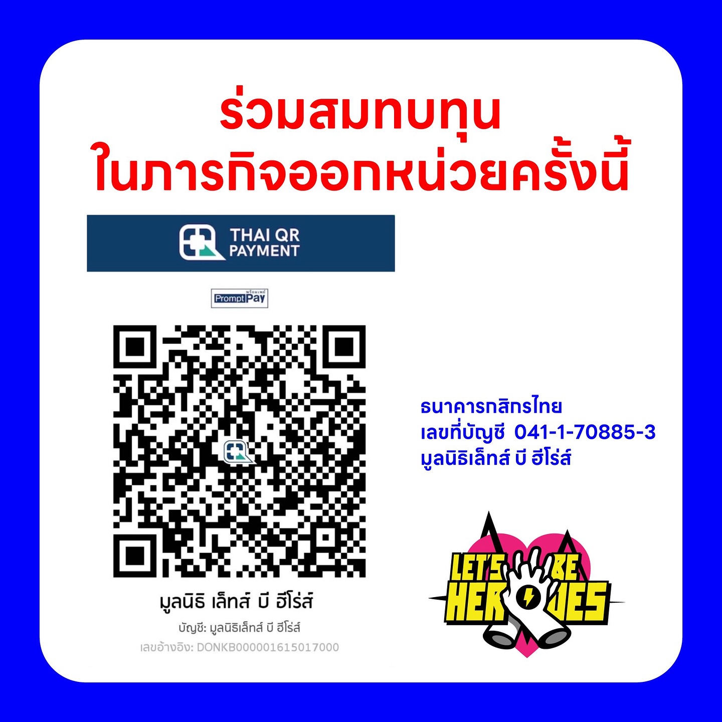 เจี๊ยบ - ลลนา ก้องธรนินทร์